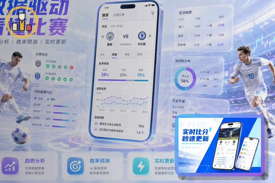 华体会网页端登录页面展示